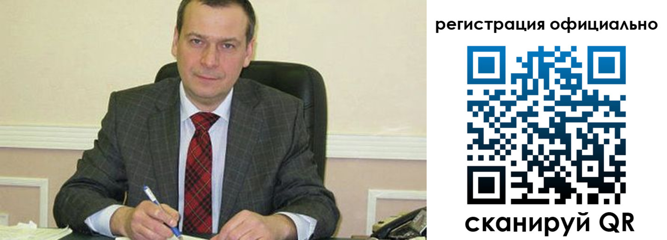 регистрация для дет. сада в Буинске