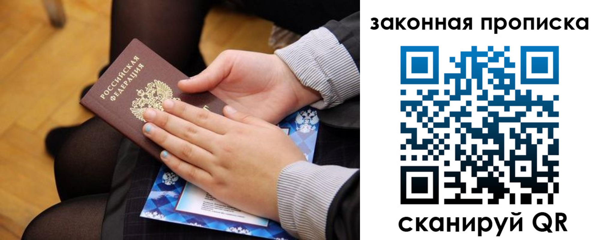 форма 3 в Буинске